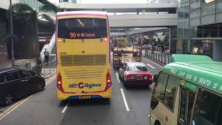 新巴 FIRST BUS 15 山頂 經 灣仔，金鐘 至 中環碼頭 ⛵️  The Peak to Central Pier 5