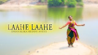 #laahelaahe - dance cover || mega star Chiranjeevi || Aacharya || by Dhavalika Reddy Aveti