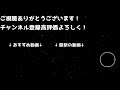 異形の存在 全ギミック対応セイバーオルタが強すぎ 8分~10分安定周回 【パズドラ】