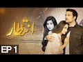 INTIZAR - EP 1 | ATV - Best Pakistani Dramas | XA1