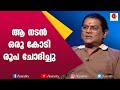 തെറി പറയുന്നതല്ല തമാശ : ജഗതി ശ്രീകുമാർ തുറന്നടിക്കുന്നു | Jagathi Sreekumar | Kairali TV