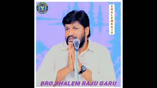 నీ మంచితనమే తండ్రి, 😔😔🙏🙏 Shalem Raju Anna short message #shortvideo #shorts #loveofgod #message