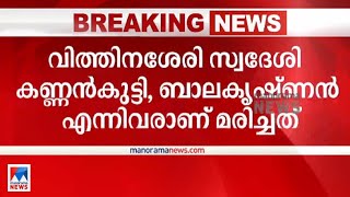 മകനെ കഴുത്തറുത്ത് കൊന്ന് അച്ഛന്‍ ജീവനൊടുക്കി | Palakkad