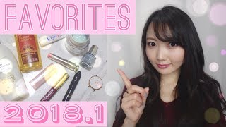 1月のお気に入り♡January Favorites 2018