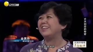 完美告白：丈夫对初恋始终难忘，妻子吃醋非得见见