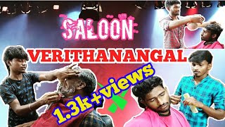 SALOON VERITHANANGAL | FRIENDS MEDIA | PUMP SET | 2021 ||.,