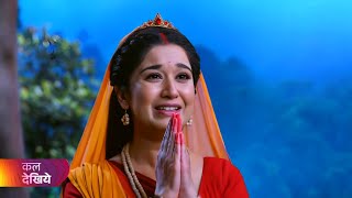 Shrimad Ramayan today New episode 275 | Ram G ke samne chunauti | Shrimad Ramayan new promo