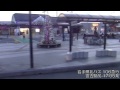 【旅行】東北ひとり旅 4日目後半【鉄道・バス】