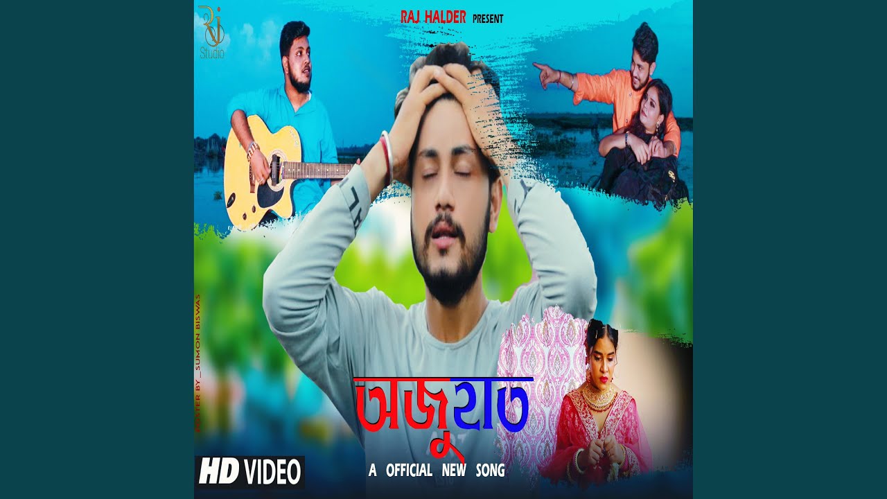 Ajuhat Youtube Music