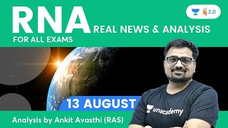 Real News and Analysis | 13 August 2022 | UPSC & State PSC | Ankit Avasthi​​​​​
