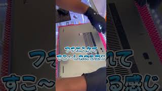 メモリ増設　HP ProBook編