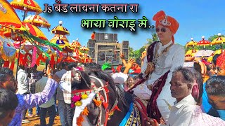 Js Band Khokhra || जान निकल चुकी भवरीसावर to Umarkuvi सामने  r1 band  2025