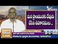 bro.n.jayaraju garu మన ప్రాణమునకు దేవుడు చేసిన ఉపకారములు worship message on 26 07 2020.