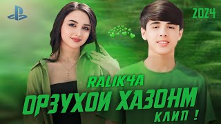 RALIK4A. (ОРЗУХОИ ХАЗОНМ) 2024. КЛИП !