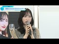 akb48小栗有以、12歳だった少女も大人に　デビュー10周年　カレンダーイベントに透け感ドレスで登場