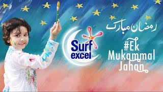 Surf Excel Ramazan 2021 - #EkMukammalJahan