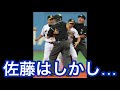 【岡田彰布】どんでん解説、阪神タイガース若き主砲佐藤輝明…ヤクルト中村に翻弄される【どんでん切り抜き】