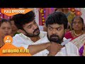 Vanathai Pola - Ep 459 | 16 June 2022 | Tamil Serial | Sun TV