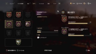 WW2　キルレ1以下が頑張る　vol.23