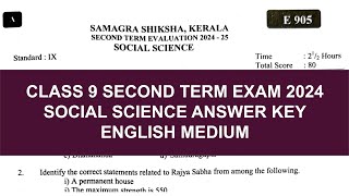 Class 9 Second Term Exam Social Science Answer Key 2024