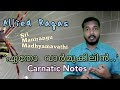 Etho Varmukilin ( M ) | Pookkaalam Varavay | Carnatic Note | Tutorial | Raga Mentor