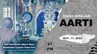 LIVE | Poicha Aarti | Kirtan | Nilkanthdham (17 Oct )