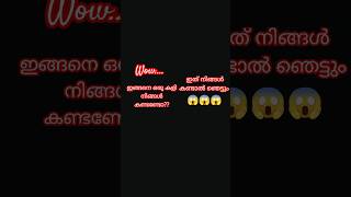 ഈ കളി നിങ്ങൾ കണ്ടണ്ടോ? ഇത് കണ്ടാൽ നിങ്ങൾ ഞെട്ടും.😱😱#efootball​#efootball23​#pes​#pesmobile​ #shorts​