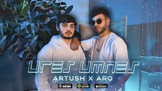 Aro x Artush - Ures Umnes (Official Video) 2023