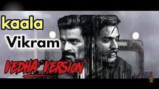 kaala teaser - Vikram vedha version | Tamilan creations