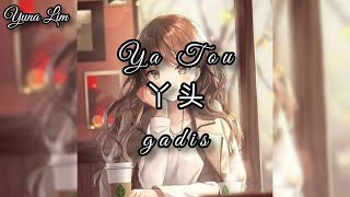 [by request] Ya Tou 丫头 (gadis) Wang Tong Yu 王童语 Lyrics