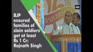 BJP ensured families of slain soldiers get at least Rs 1 Cr: Rajnath Singh - Uttar Pradesh #News