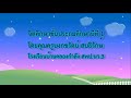 จิตศึกษาชั้นประถมศึกษาปีที่ 1 โรงเรียนบ้านคลองกำลัง