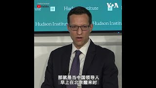 美国防部高官：美国不会屈服于胁迫和欺凌