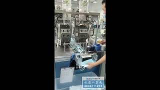 口罩机丨Full servo mask machine一拖一口罩机，全自动口罩机