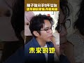 陳子強分手9年女友　認不相信愛情：不敢再碰 shorts