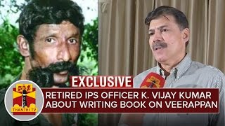 Exclusive : Retired IPS Officer K. Vijay Kumar opens up about writing Book on 'Veerappan'