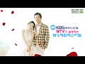 wtv웨딩방송 kbs부산 비즈니스와 함께하는 wtv웨딩체험페스티벌