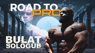 ДОРОГА В PRO!!! NPC или IFBB??? Сезон 2024 Булат Сологуб.