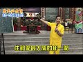 靈修與靈通的過程 慈天必生宮梅湘師姐1120814