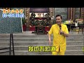 靈修與靈通的過程 慈天必生宮梅湘師姐1120814