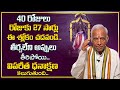 TKV Raghavan : Remedies To Get Rid Of Financial Problems | Money Debts Remedies | Sumantv