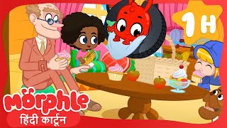 क्लब घर | | Morphle Hindi | हिंदी कहानी बच्चों के | Mila and Morphle India