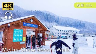 [Gifu💖] Walk Japan - Walking around Meiho Ski Resort in Japan ASMR [4K]