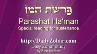 Parashat Haman