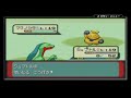 ポケットモンスター全国制覇！ 45～ムロタウン ジムリーダー トウキ～【エメラルド】