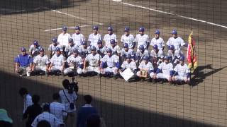 2014年秋神奈川大会 平塚学園優勝記念撮影 20140928