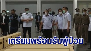 พาดูความพร้อม 'รพ.บุษราคัม' อิมแพ็ค เมืองทองฯ เตรียมรองรับผู้ป่วยสีเหลือง