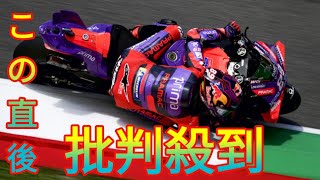 【MotoGP】プラマック、ドゥカティのファクトリーバイクは譲らず。マルケスのグレシーニ残留に黄色信号[Daily news