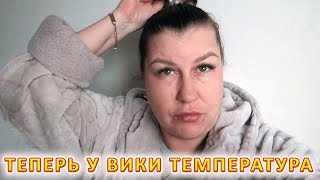 VLOG Вызывали Назару скорую