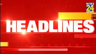 3PM News Headlines | Hindi News | Latest News | Top News | Today's News | News24